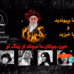 En Iran, la télévision d'État piratée et de nouvelles manifestations contre le pouvoir