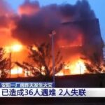L'incendie d'une usine fait des dizaines de morts dans le centre de la Chine
