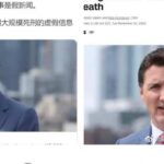Un réseau social chinois aurait censuré Justin Trudeau