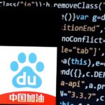Le géant chinois de la recherche Baidu dévoilera une IA similaire à ChatGPT