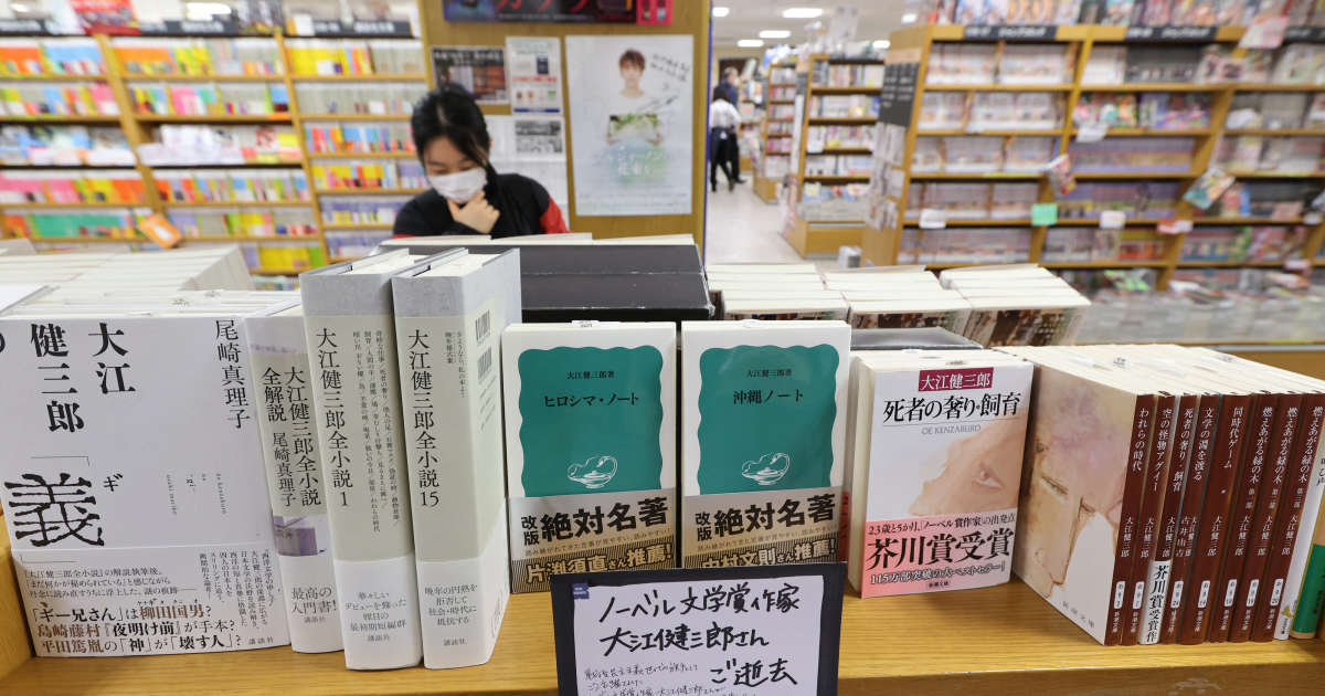 Au Japon, des librairies partagées font le bonheur des lecteurs