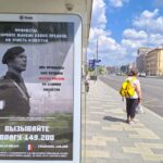Des affiches comparant les soldats français aux collaborateurs des nazis autour de l'ambassade de France à Moscou